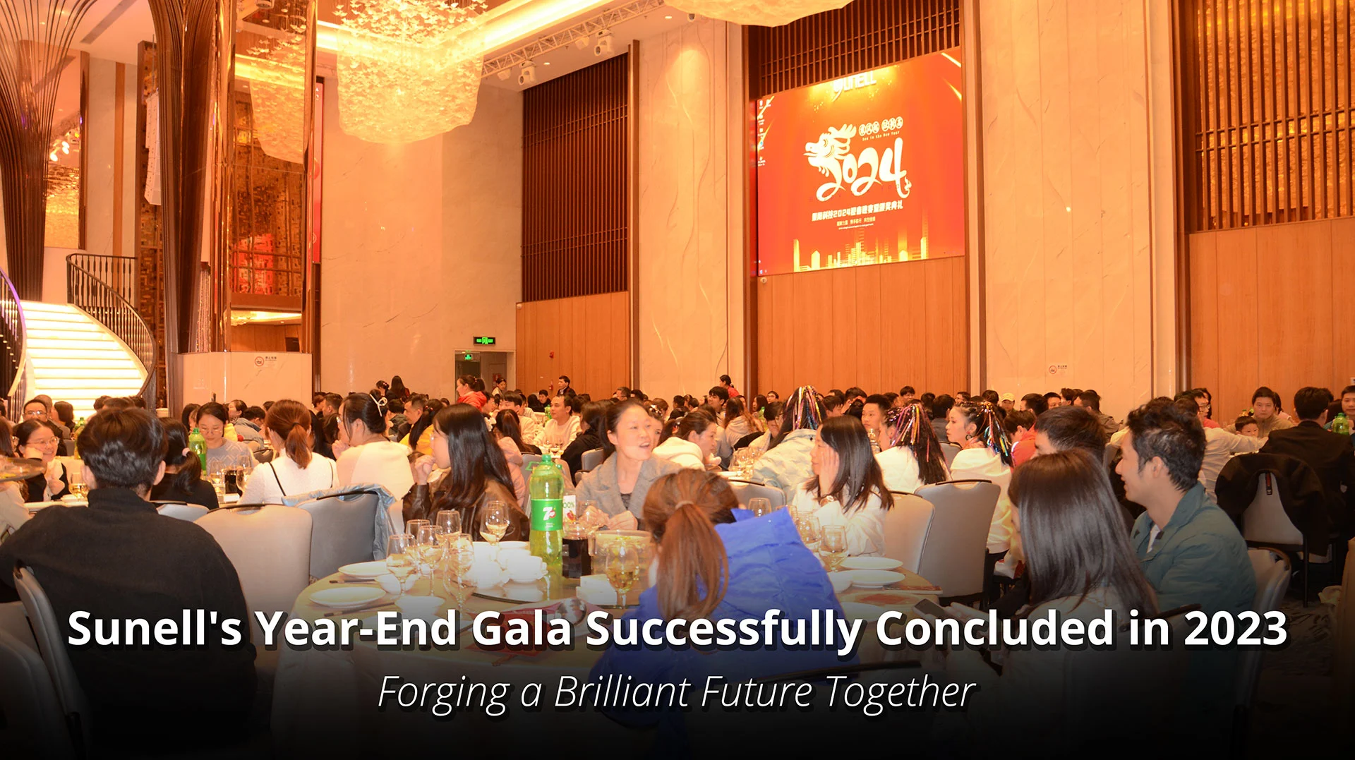 A gala de fim de ano de Sunell terminou com sucesso em 2023, forjando um futuro brilhante juntos