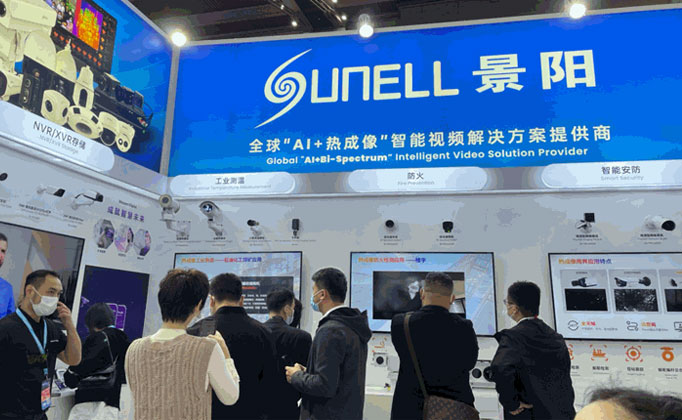 Sunell participou da 18ª CPSE Expo Shenzhen 2021