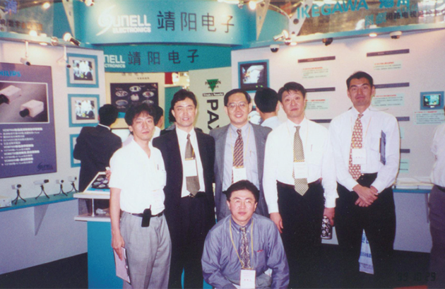 Sunell Eletrônica Co., Ltd